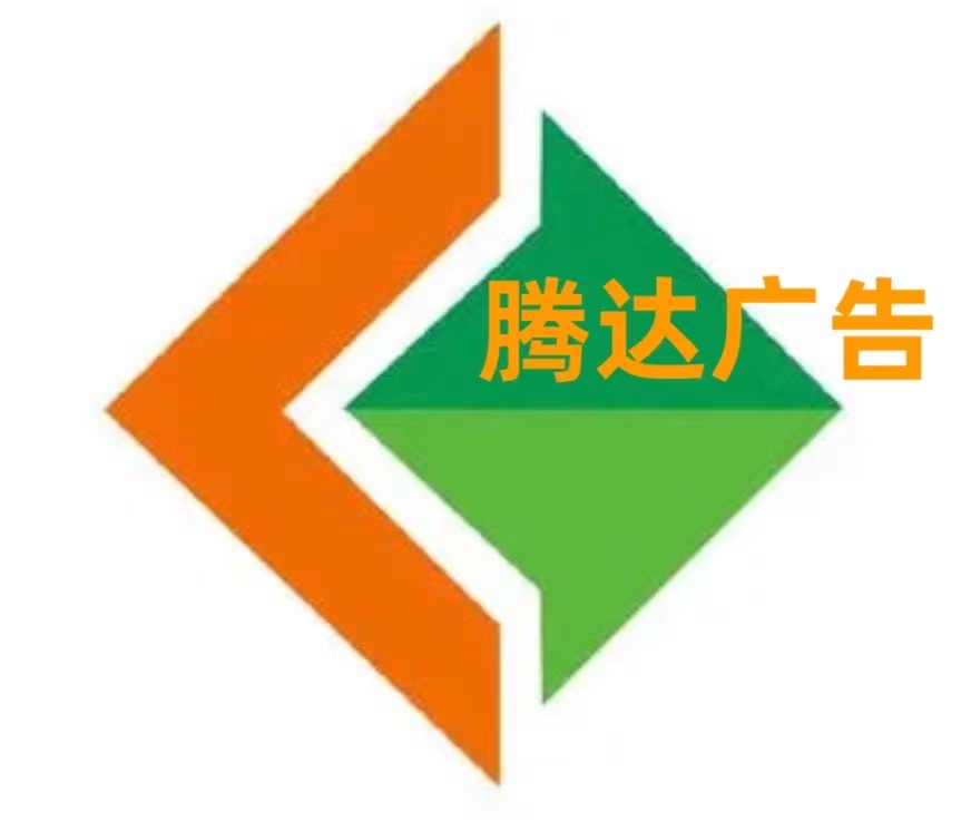 联系老街腾龙公司客服77728415【微信】