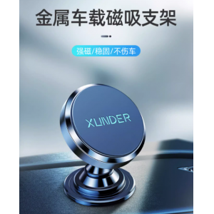 车载手机支架2022新款汽车用品车内磁吸固定吸盘式车上导航贴专用
