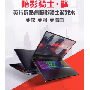 Acer/宏碁暗影骑士·擎Pro 英特尔酷睿12500H标压 独显高刷新屏游戏本