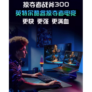 Acer/宏碁掠夺者战斧300 英特尔酷睿i7/i9 2.5K高刷屏RTX3070Ti独显电竞轻薄高端游戏本